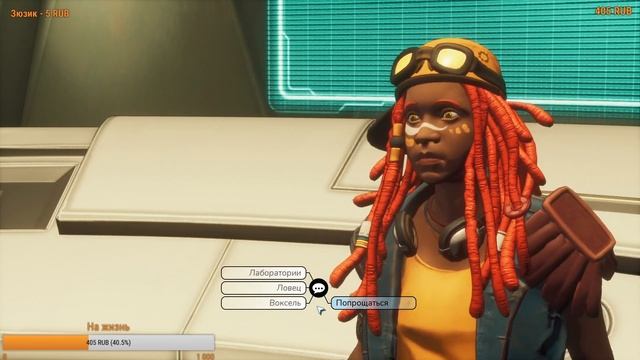 Beyond a Steel Sky Прохождение #4 смотреть онлайн