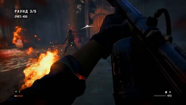 FarCry4 Арена - Огнемёт 5