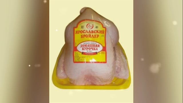 Бройлер смотреть онлайн