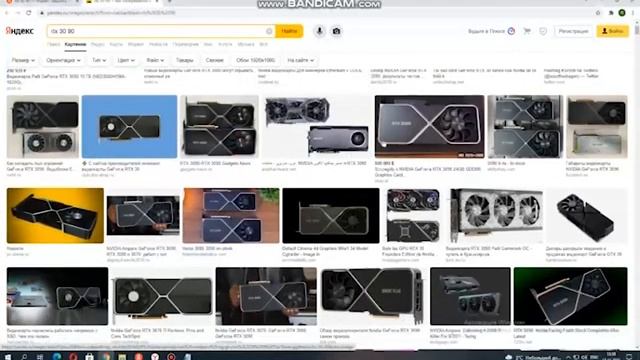 Как скачать видео карту rtx 30 90? смотреть онлайн