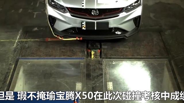 吉利缤越的海外版本，宝腾X50，碰撞成绩怎么样？ смотреть онлайн