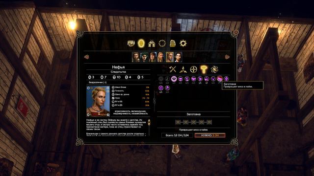 Прохождение Expeditions: Viking #8 - Болота смотреть онлайн