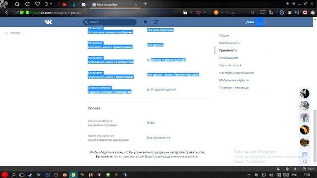 КАК СДКЛАТЬ КНОПКУ ПОДПИСАТЬСЯ В МЕСТО ДОБАВИТЬ В ДРУЗЬЯ ВК смотреть онлайн