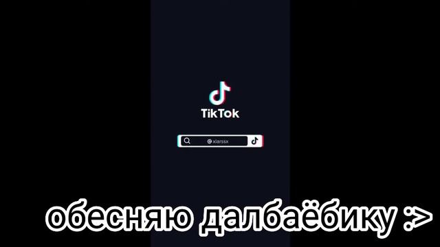 //рякцыя кейт и родана на прошлую жизнь лололошки как винди13\\ смотреть онлайн