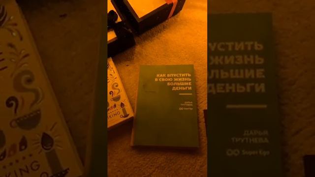 Что такое Нормально? Самооценка и наш уровень жизни. 2 любимых тренажёра Мастер Кит. смотреть онлайн
