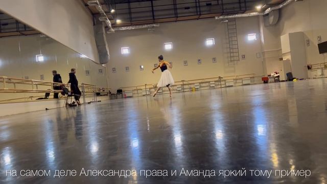 Возвращаемся в театр, «ЧТО У НАС ПО ПУАНТАМ?», форма вернись скорее смотреть онлайн