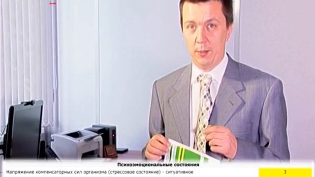 01 Введение в ROFES смотреть онлайн