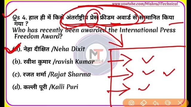 28 November 2019 Current Affairs|Daily Current Affairs |today, 28 Nov, next exam, Next Dose,【#415】 смотреть онлайн