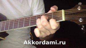 Владимир Пресняков - Замок из дождя аккорды для гитары