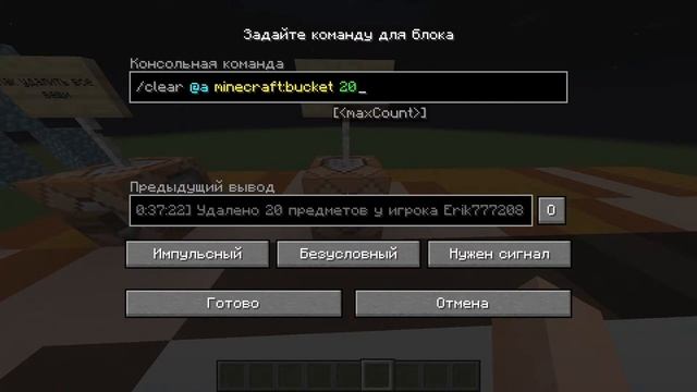 МАЙНКРАФТ КОМАНДЫ #4 /clone // КАМАНДА CLONE // МАЙНКРАФТ ТУТОРИАЛ смотреть онлайн