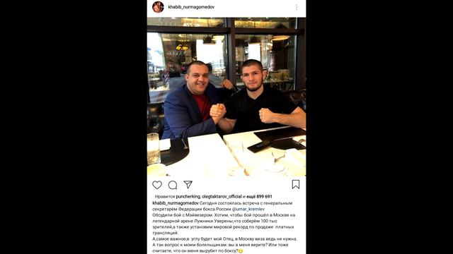 ~Мейвезер будет в МОСКВЕ?Самый долгожданный бой~ смотреть онлайн