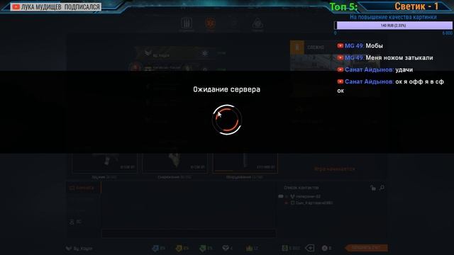 [WarFace] Играем с нуля и без доната. Чарли сервер. смотреть онлайн