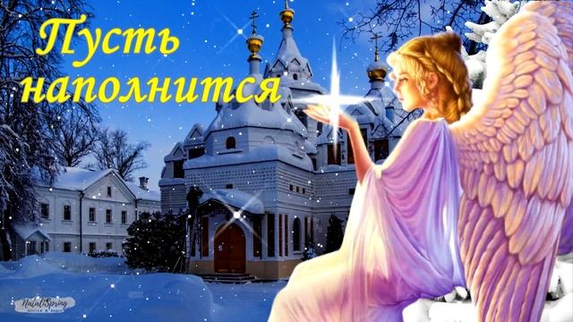 С днем Святой Варвары! Поздравление с днем Святой Варвары! Открытка Варварин день смотреть онлайн
