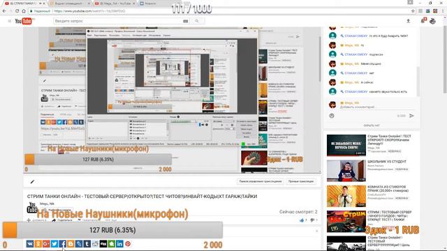 СТРИМ ТАНКИ ОНЛАЙН - ТЕСТОВЫЙ СЕРВЕР|ОТКРЫТО?|ТЕСТ ЧИТОВ?|ИНВАЙТ-КОДЫ|XT ГАРАЖ|ТАЙКИ смотреть онлайн