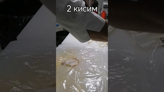 Комплимент от шеф-повара 2