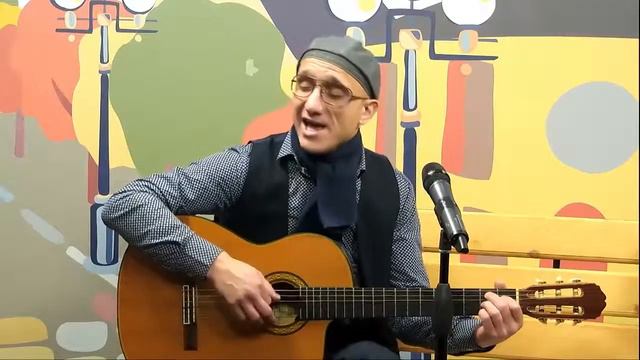 Алекс Югин - Милый друг смотреть онлайн