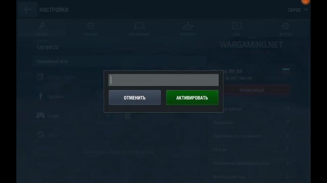 НОВЫЙ БОНУС КОД ДЛЯ World of Tanks Blitz |ХАЛЯВНЫЙ БОНУС КОД НА 2021|БОНУС КОД НА x3 ОПЫТА смотреть онлайн