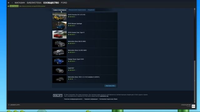Установка модов из магазина Steam на примере City Car Driving смотреть онлайн