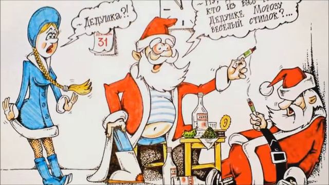 Новый год придёт! Сл Л Кравец, В Абрамова, муз исп Е Курский смотреть онлайн