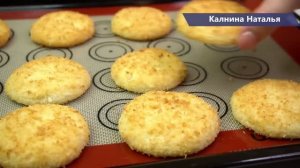 Мы в Восторге от Этой Вкуснятины из творога. Без масла и минимум муки! Сырники в духовке!