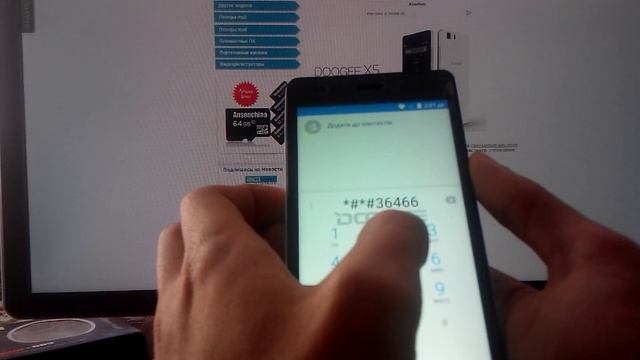 Инструкция по настройке микрофона Doogee X5 смотреть онлайн