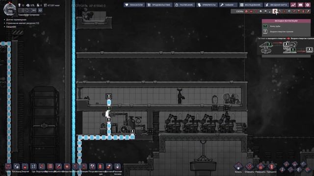 КОСМИЧЕСКИЕ ДАЛИ! /21/ Oxygen Not Included смотреть онлайн