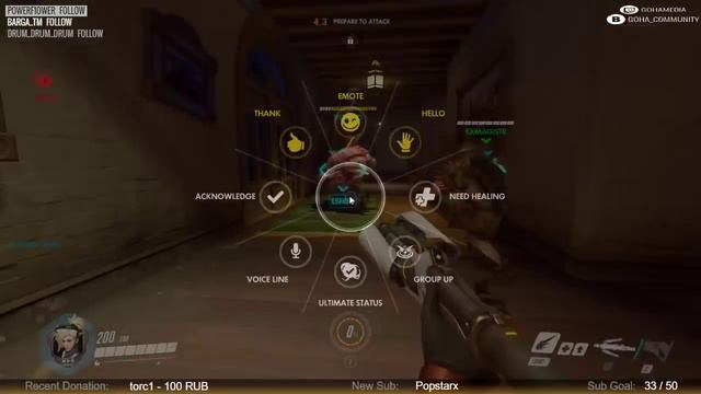 Overwatch [Стрим] Тащить и разуплотнять! смотреть онлайн