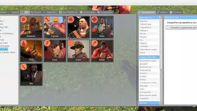 Мирак против TF2 (Garry s Mod) смотреть онлайн