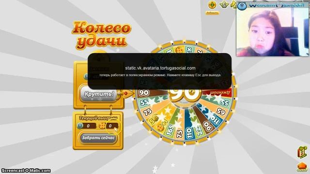 играем в аватарию :D смотреть онлайн