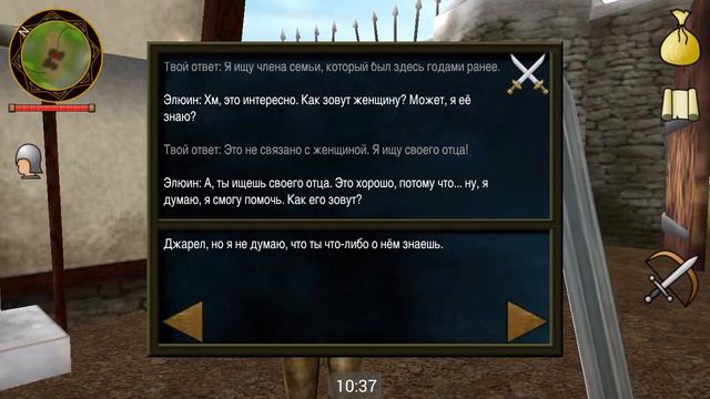 Naroth ~ ПЕРВЫЙ ВЗГЛЯД ~ 1 смотреть онлайн