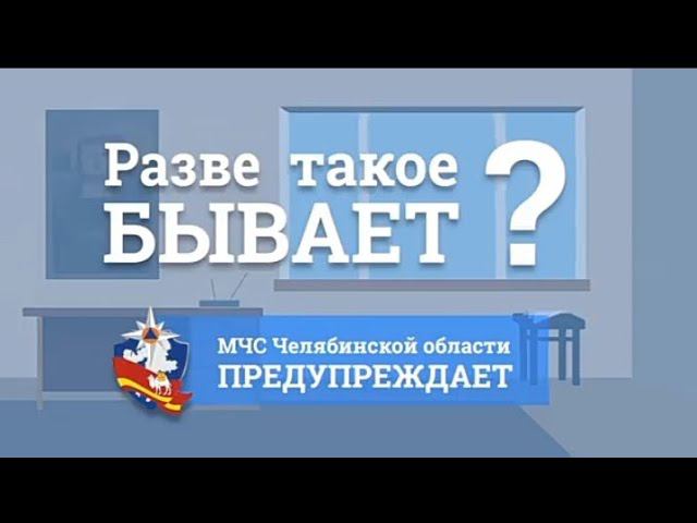 Рекламный блок ОТВ ЧЕЛЯБИНСК 23.09.2023