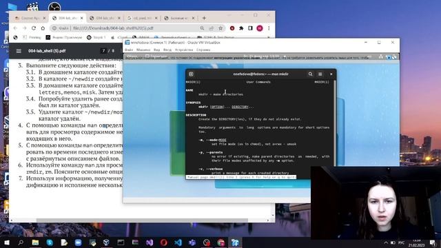 Лабораторная работа №4 выполнение(2) смотреть онлайн