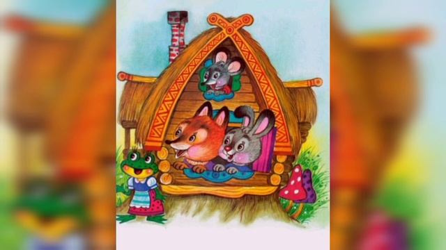 СКАЗКА "ТЕРЕМОК" смотреть онлайн