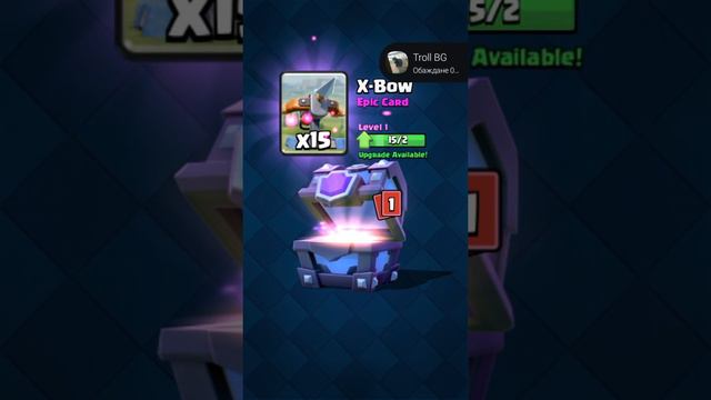 Clash Royale 👑#4 super magical chest opening! смотреть онлайн