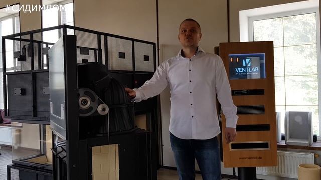 Видео обзор | Универсальный чугунный дымосборник топок Schmid смотреть онлайн