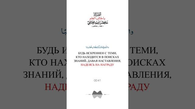 О ищущий знания… смотреть онлайн
