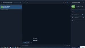 Как удалить канал в Телеграмме из которого вы вышли?