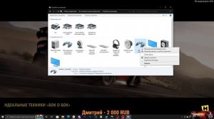 Не работает геймпад на ПК от PS4/PS5! Решение есть!