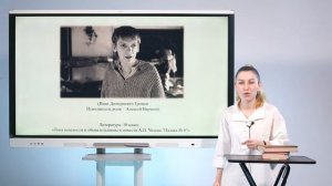 10 класс. Литература. Тема пошлости и обывательщины в повести А.П. Чехова «Палата №6»
