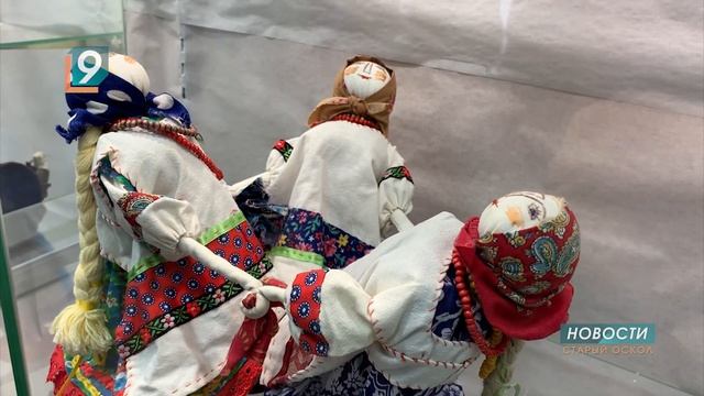 Куклы мастерицы Светланы Побегайло из южноуральского Челябинска прибыли в Старый Оскол смотреть онлайн