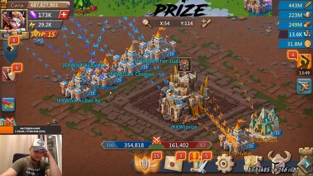 [ prize ] Lords Mobile - Арена Драконов в фиол лиге смотреть онлайн