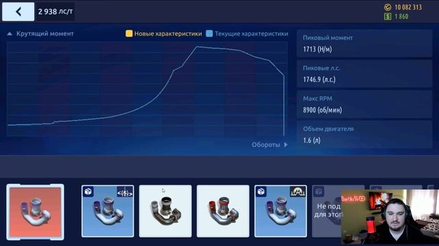 L-VFTS B ФУЛЛ СЕТ | НАКОНЕЦ-ТО СДЕЛАЛ! | Drag Racing: Уличные Гонки смотреть онлайн