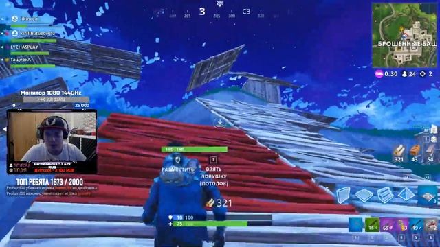 ?Fortnite - Сидим Пердим? смотреть онлайн