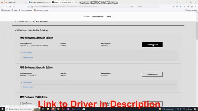 PCI\VEN_1002&DEV_6FDF Drivers // Polaris 20 XL [Radeon RX 580 2048SP] Driver download manual смотреть онлайн