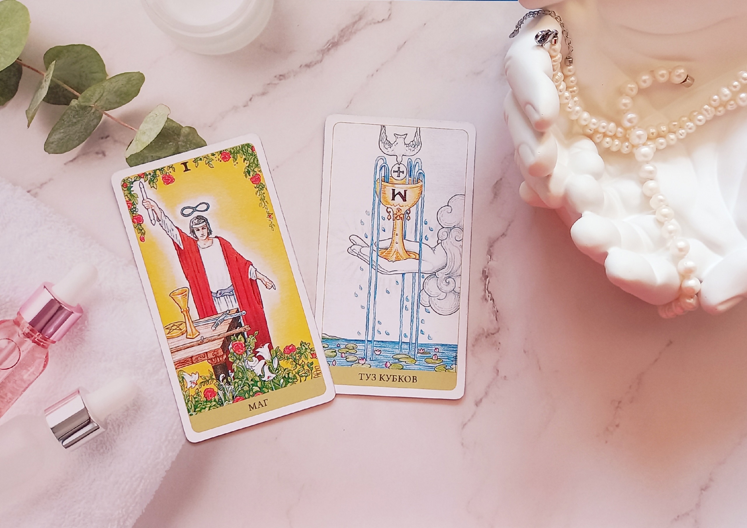 Ваши скрытые таланты и навыки, которые вы не используете! Таро расклад онлайн смотреть онлайн