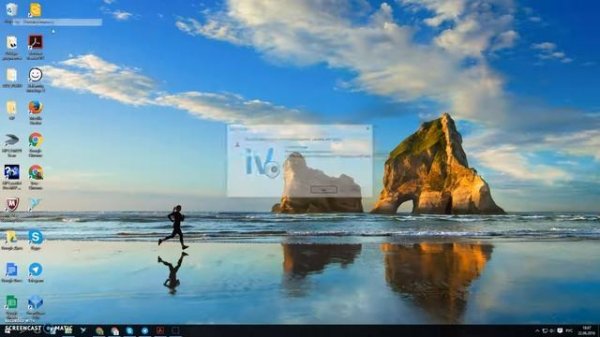 Удаление программы Ivideon Server (Windows)