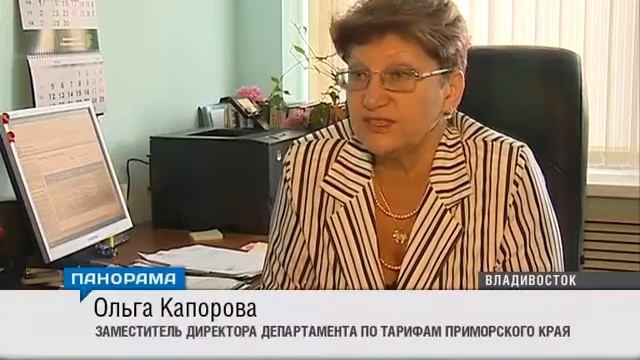 Департамент по тарифам вновь штрафует недобросовестные автобусные компании смотреть онлайн