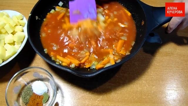 Сытно и вкусно: картофель тушеный с фасолью! смотреть онлайн