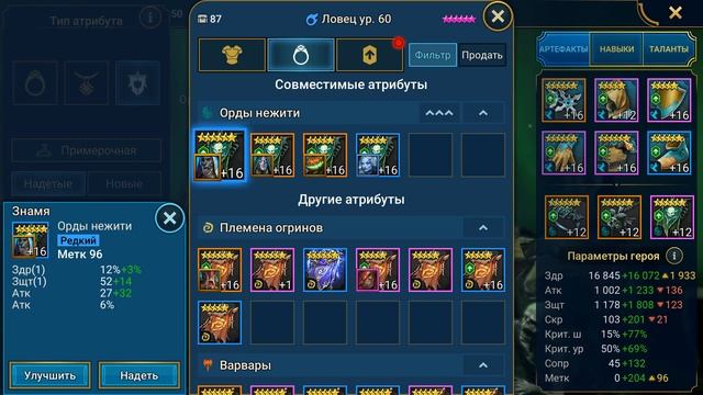 Raid shadow legends 110 дракон трудной башни ! Награда за 4 золото и групповую АРЕНУ ! смотреть онлайн
