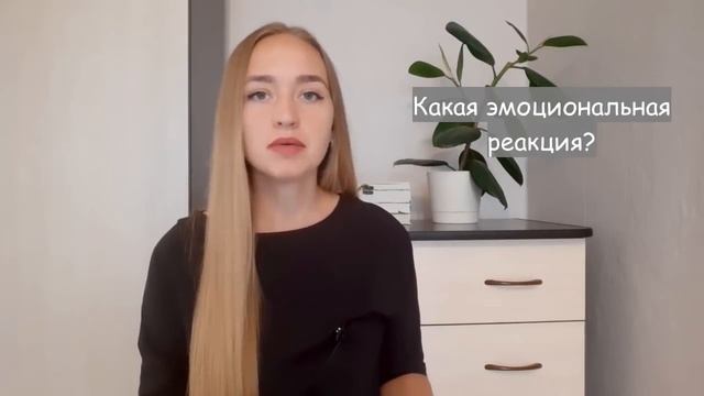 Как понять человека смотреть онлайн